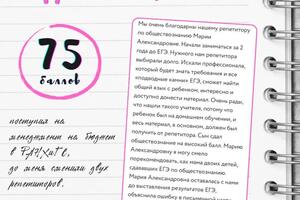 Портфолио №7 — Пятова Мария Александровна