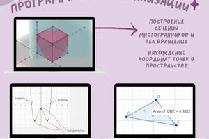 интерактивная платформа — Носырина Марина Юрьевна