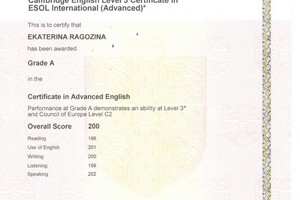 Cambridge Advanced Certificate in English (CAE) — Рагозина Екатерина Александровна