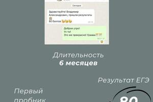 Анастасия и ее прорыв за полгода! — Рамзаев Владимир Александрович