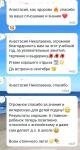 Отзывы — Редкозубова Анастасия Николаевна