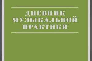 Портфолио №7 — Ремизова Эмилия Евгеньевна