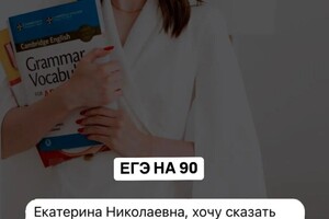 Портфолио №4 — Ретунская Екатерина Николаевна