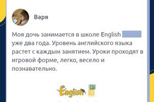 Отзывы учеников — Ришатович Шангареев Альберт