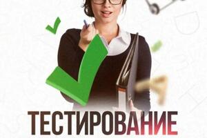 Приглашаем вас или вашего ребёнка пройти тестирование знаний по английскому, чтобы оценить уровень подготовки и... — Ришатович Шангареев Альберт