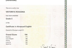 Certificate in Advanced English — Рогозина Виктория Вадимовна