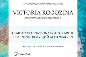 National Geographic Learning — Рогозина Виктория Вадимовна