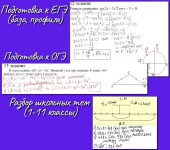 Диплом / сертификат №3 — Рохлова Елизавета Алексеевна