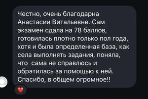 Портфолио №5 — Романова Анастасия Витальевна