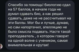 Портфолио №6 — Романова Анастасия Витальевна