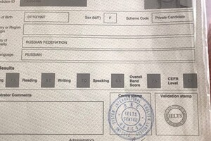 Сертификат IELTS, общий балл 7.5, подтверждающий знание английского на уровне Advanced (продвинутый) — Романова Карина Романовна