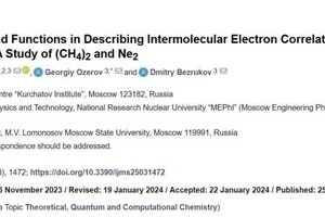 Диплом / сертификат №3 — Руцкой Богдан Викторович