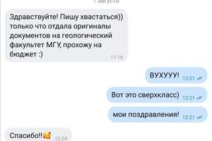 Ученица занималась один год раз в неделю по 1.5 часа. Только в апреле-мае участились занятия. Очень самостоятельная! — Рудаков Илья Андреевич