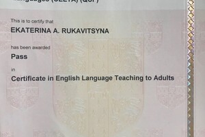 CELTA Certificate in Teaching English to Speakers of Other Languages — Рукавицына Екатерина Андреевна