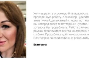 Некоторые из отзывов, опубликованных на моём сайте. — Русинов Александр Сергеевич