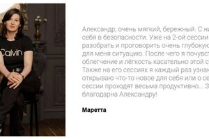 Некоторые из отзывов, опубликованных на моём сайте. — Русинов Александр Сергеевич