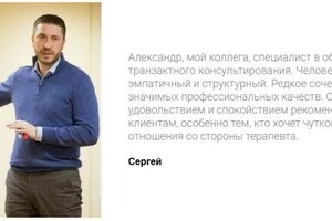 Некоторые из отзывов, опубликованных на моём сайте. — Русинов Александр Сергеевич