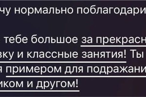 Ангелина, сдала ЕГЭ по литературе на 91 балл — Рузаева Александра Игоревна