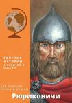 В подарок ученикам мои пособия — Ряковская Мария Михайловна