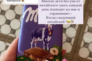 Китайскими с детями — Рыбакова Ольга Сергеевна