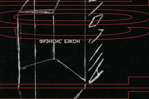 Дизайн плаката для выставки художника. 3 — Рыбина Александра Геннадьевна