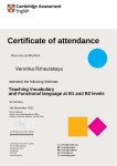 Certificate of attendance: Teaching Vocabulary and Functional language at B1 and B2 levels, Cambridge Assessment English — Ржеутская Вероника Валерьевна