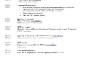Портфолио №1 — Саенко Елена Андреевна