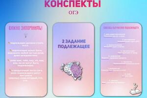 Портфолио №1 — Сафонова Анастасия Викторовна