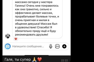 Диплом / сертификат №1 — Сахаревич Галина Александровна