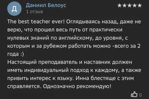 Подготовка к FCE — Самойленко Инна Сергеевна