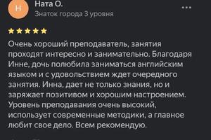 Занятия с подростками — Самойленко Инна Сергеевна