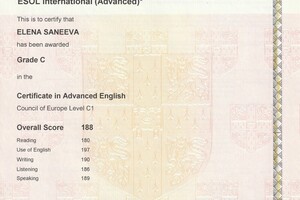 Certificate in Advanced English (CAE) — Санеева Елена Владимировна