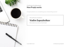 Сертифицированный специалист онлайн школы Preply — Сапожников Вадим Олегович