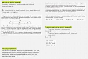 Доступная информация — Сариновская Ксения Леонидовна