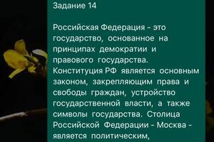 Портфолио №10 — Савченко Полина Владиславовна