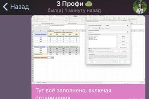 Портфолио №2 — Савченко Полина Владиславовна