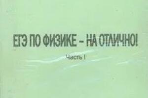 Учебное пособие — Савченкова Светлана Федоровна