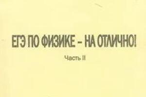 Учебное пособие — Савченкова Светлана Федоровна