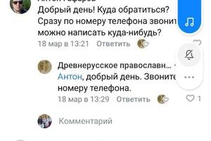 Отзывы — Савельева Лариса Владимировна