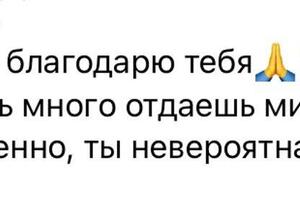 Отзывы — Савотина Наталья Андреевна