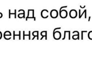 Отзывы — Савотина Наталья Андреевна