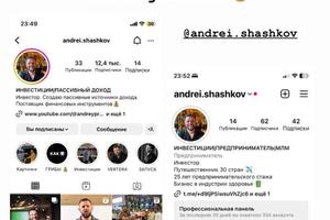 Результаты моих учеников в instagram — Савотина Наталья Андреевна