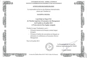 France, Attestation au Stage Nice Sophia Antipolis — Саяпина Олеся Евгеньевна