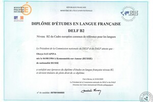 DELF B2 France — Саяпина Олеся Евгеньевна