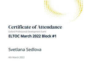 Oxford conference ELTOC — Седлова Светлана Евгеньевна