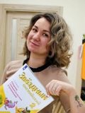 Селютина Ирина Александровна — репетитор по английскому языку (Москва)