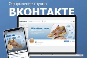 Портфолио №138 — Семчук Анастасия Геннадьевна