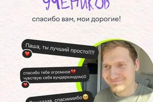 Портфолио №25 — Семидоцкий Павел Алексеевич