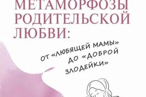 Диплом / сертификат №2 — Сенатская Светлана Константиновна