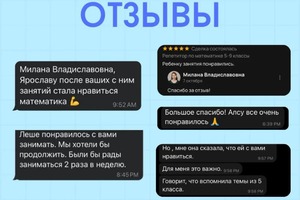 Портфолио №3 — Сердюкова Милана Владиславовна